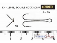 Крючки KUMHO KH- 11041 Duble Hook Long № 8, уп. 50 шт.